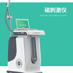 磁刺激儀