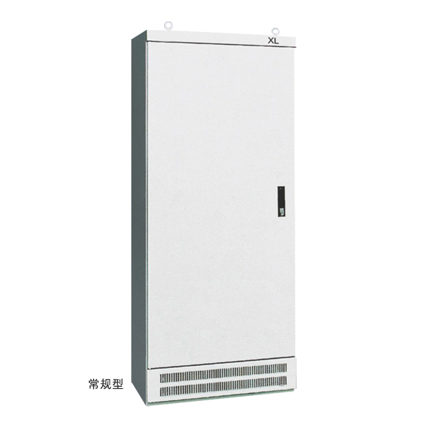 XL動力配電箱
