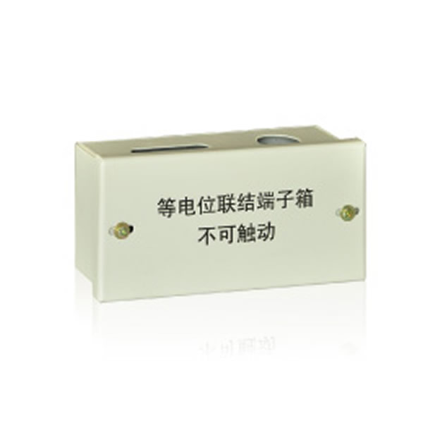 等電位箱
